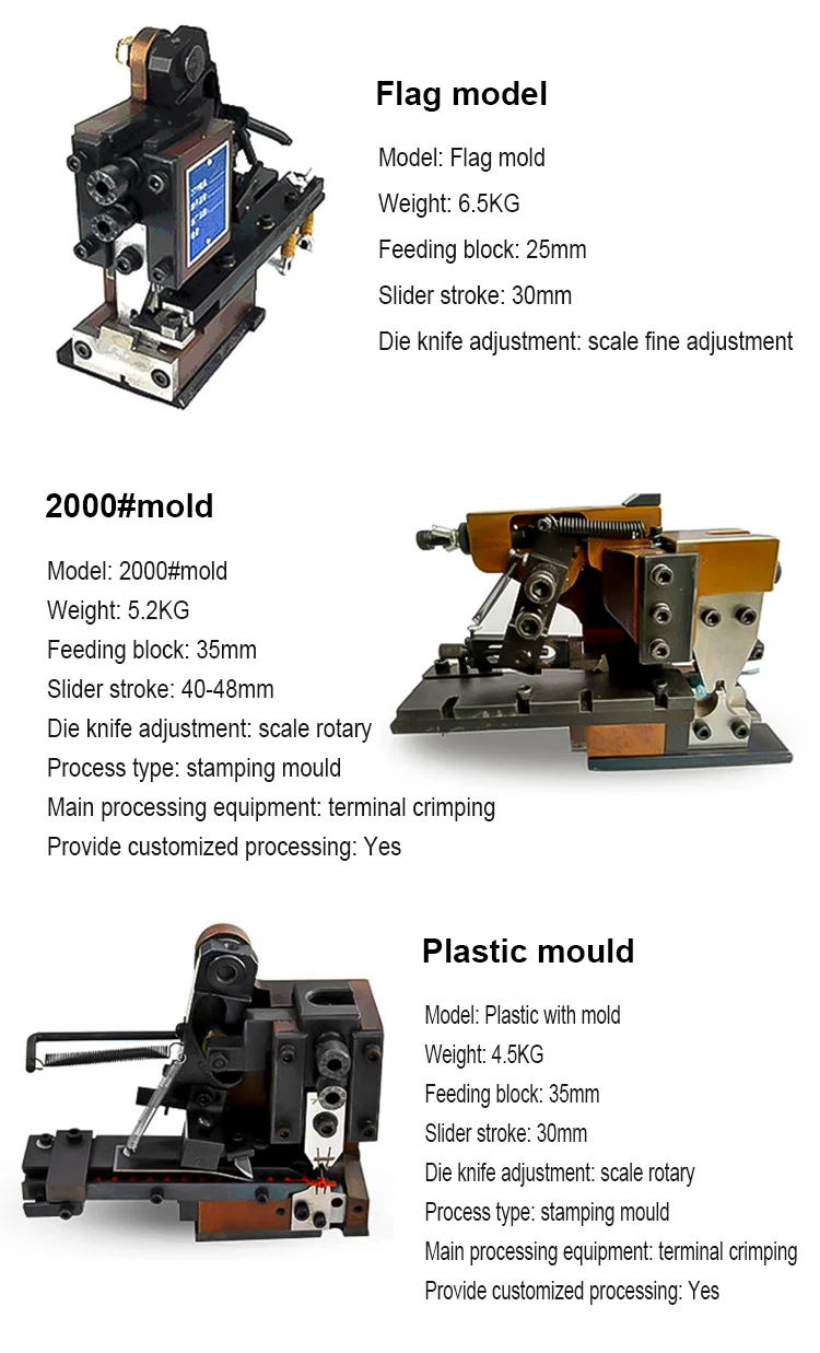  OTP mold for all types terminal crimping machine, OTP mold for stripping machine, die Crimping mold change, terminal machine die 