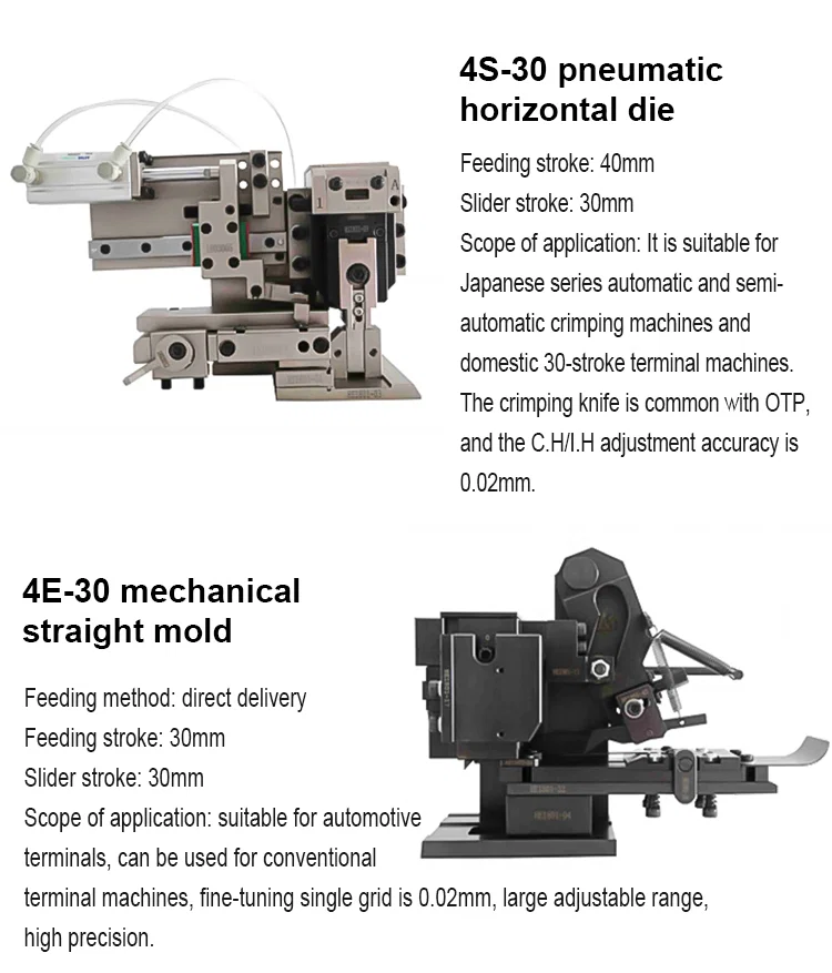 Durable single U-shaped OTP mold, terminal crimping machine die, terminal machine mold 