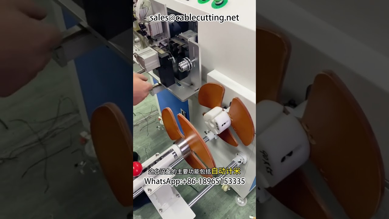 Αυτόματη Μηχανή Μέτρησης και Περιτύλιξης Καλωδίων #Επεξεργασία Ιμάντων Καλωδίων #Καλώδια Δικτύου #Καλώδια Τροφοδοσίας