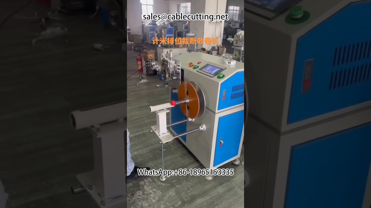 Μηχανή μέτρησης, κοπής και επανατύλιξης καλωδίων και καλωδίων τροφοδοσίας