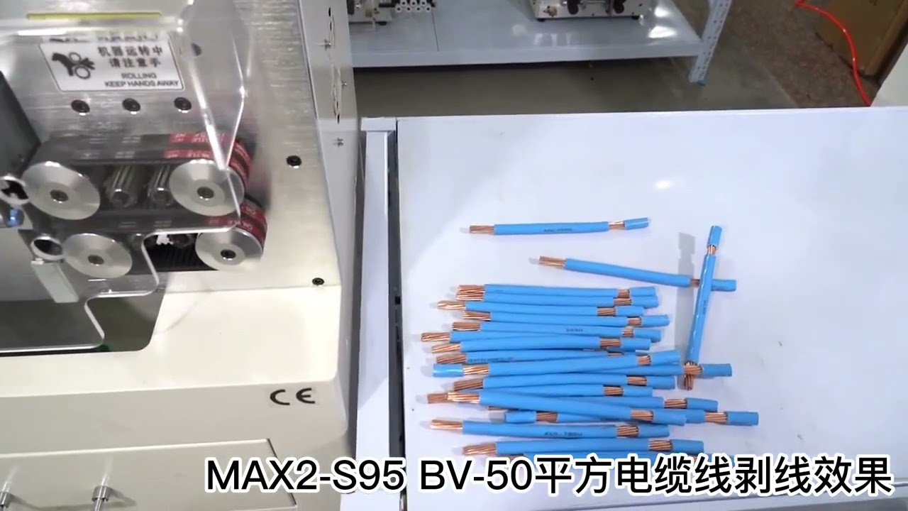SWT508 MAX2 S95: Μηχανή Απογύμνωσης & Κοπής Καλωδίων (1-95mm²) με Ανυψωτικό Τροχό και Οθόνη Αφής