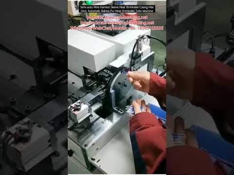Ημιαυτόματη μηχανή θερμοσυστελλόμενων μανικιών για καλώδια | Αυτόματη συρρίκνωση PVC