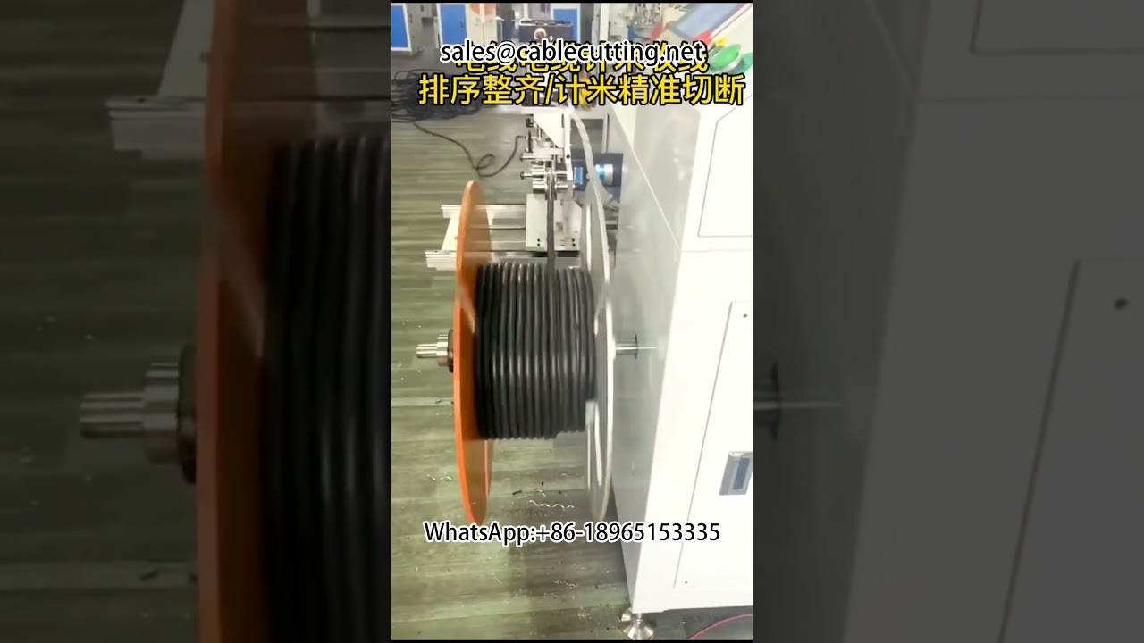 Μηχανή μέτρησης, περιέλιξης, διαλογής και κοπής καλωδίων σε μία συσκευή | Επεξεργασία καλωδίων