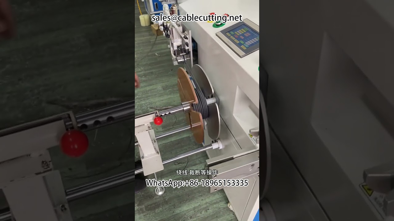 Αυτόματο Μηχάνημα Μέτρησης, Ταξινόμησης, Κοπής, Περιέλιξης και Ταινίας Καλωδίων | Μηχανή Περιέλιξης Σύρματος