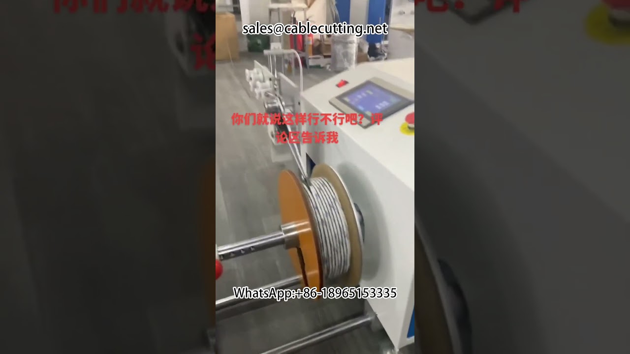 Μηχανή Τυλίγματος Σφουγγαριού & Καλωδίων | 3M Καουτσούκ | Αυτοκίνητο & DIY