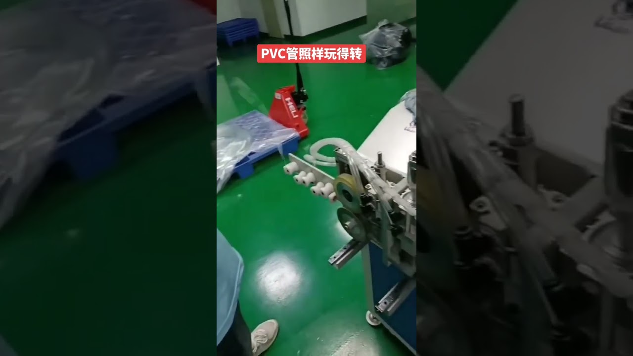 Αυτόματη μηχανή περιέλιξης και δέσμευσης σωλήνων PVC | Βίντεο παραγωγής εργοστασίου #μηχανή #εργοστάσιο