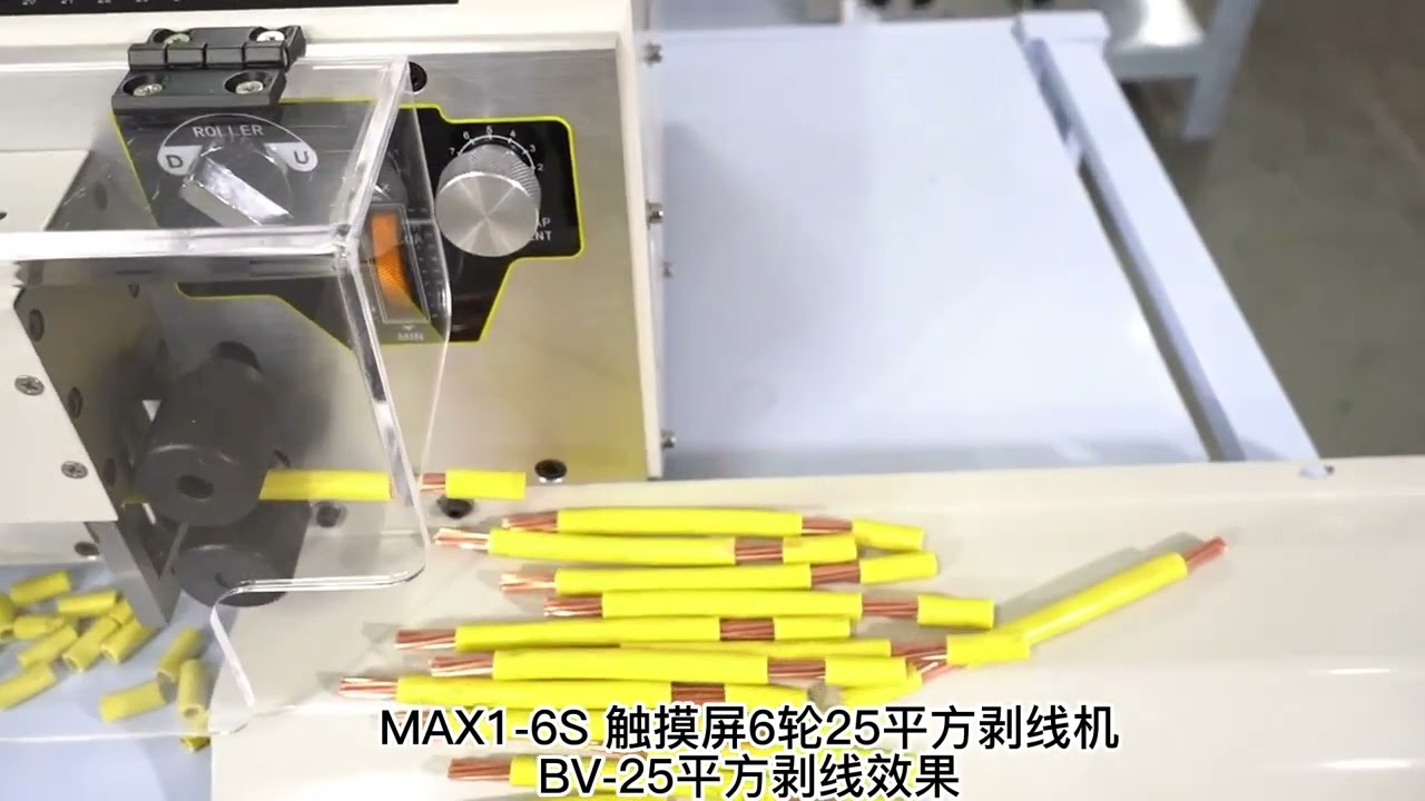 Μηχανή Απογύμνωσης και Κοπής Καλωδίων 0.2-25mm² SWT-508 MAX1 | Αυτόματο Μηχάνημα Καλωδίων